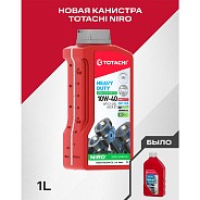Моторное масло Totachi Niro HD CI-4/SL E7 10W40 полусинтетическое 1 л